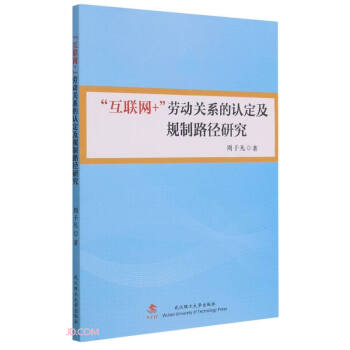 (lin)W(wng)+ڄP(gun)ϵJҎ(gu)·о