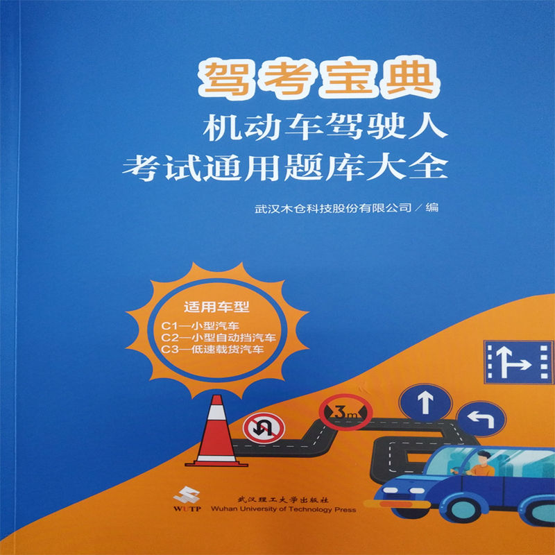 �{�����䡤�C(j��)��܇�{�?c��)˿�ԇͨ���}���ȫ