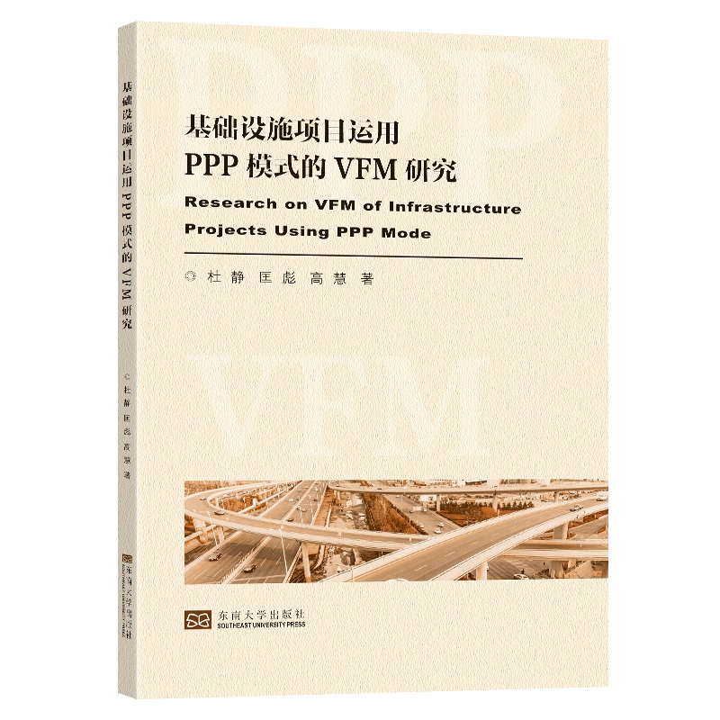 A(ch)O(sh)ʩĿ\(yn)PPPģʽVFMurо