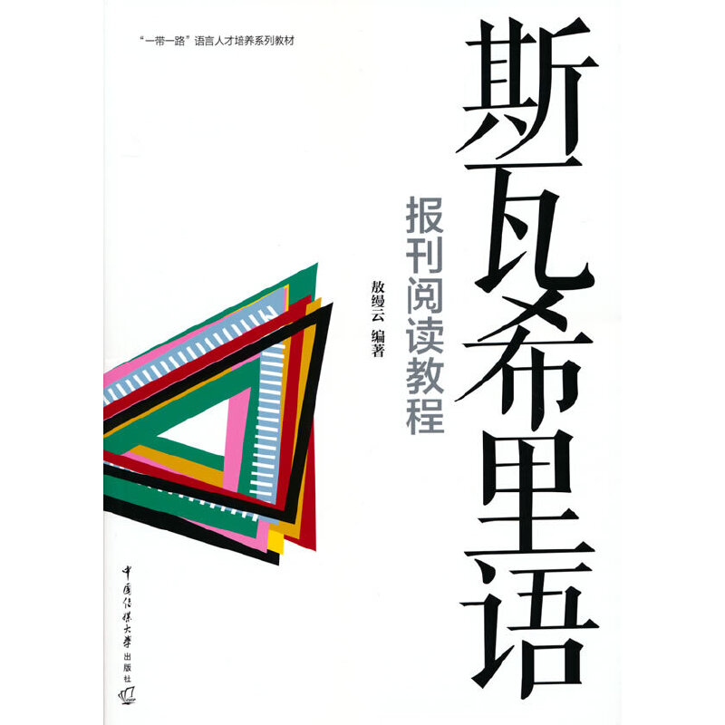 ˹��ϣ���Z����x�̳�