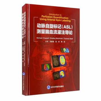 ��(d��ng)�}������(bi��o)ӛ��ASL���y(c��)���XѪ����ע��(d��o)Փ