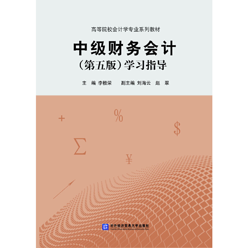 �м�ؔ��(w��)��Ӌ������棩�W��ָ��