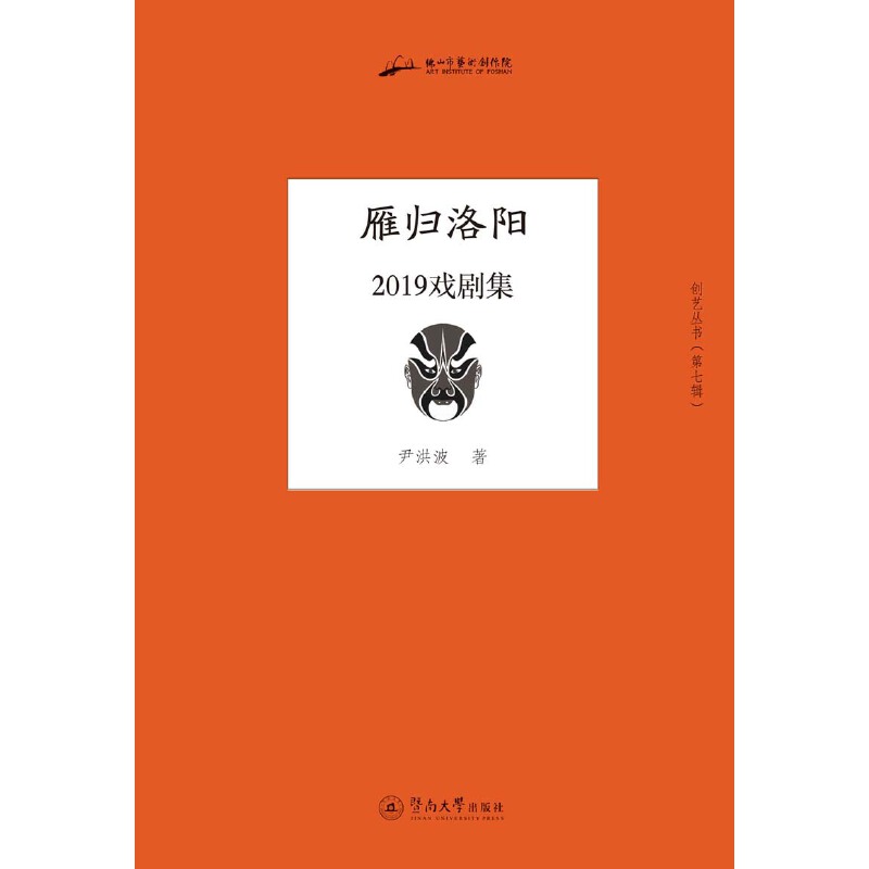 w(yng)2019򄡼(chung)ˇ(sh)݋