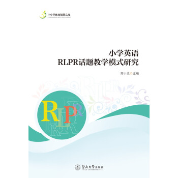 СW(xu)ӢZRLPRԒ}̌W(xu)ģʽоСW(xu)ǻĎ(k)