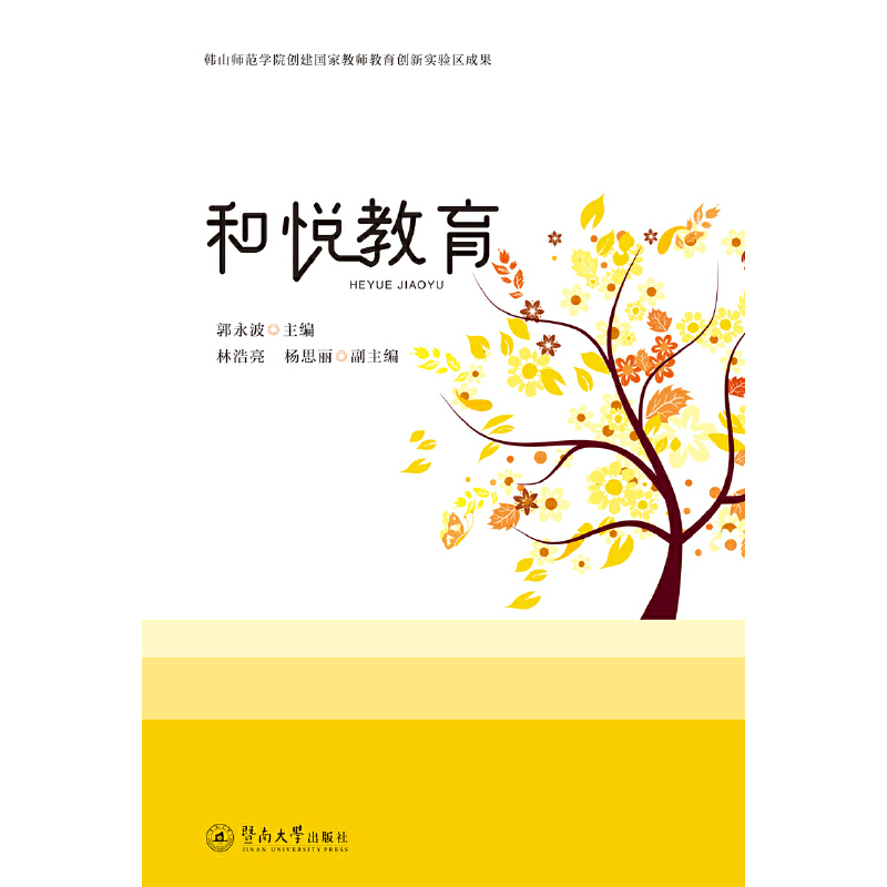 �͐�����