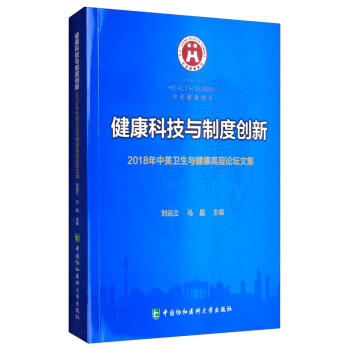 �����Ƽ��c�ƶȄ�(chu��ng)�£�2018�������l(w��i)���c�����ߌ�Փ���ļ�