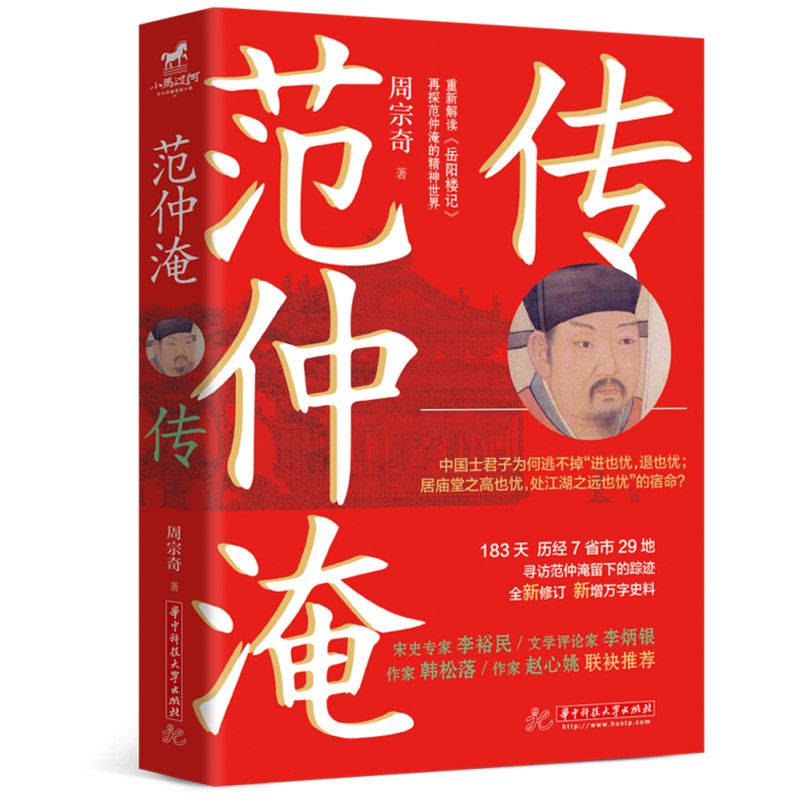 �����͂����ؽ���ꖘ�ӛ����ʷ������ԣ���������n�������w��Ҧ���ČW(xu��)�uՓ������y(li��n)�����]��