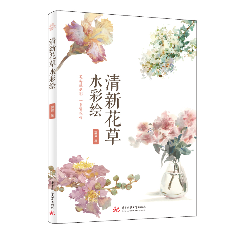 ���»���ˮ���L