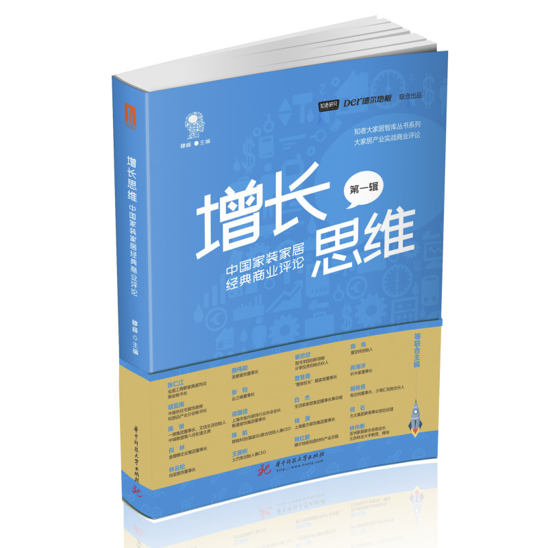 ���L˼�S���Ї����b�Ҿӽ�(j��ng)���̘I(y��)�uՓ