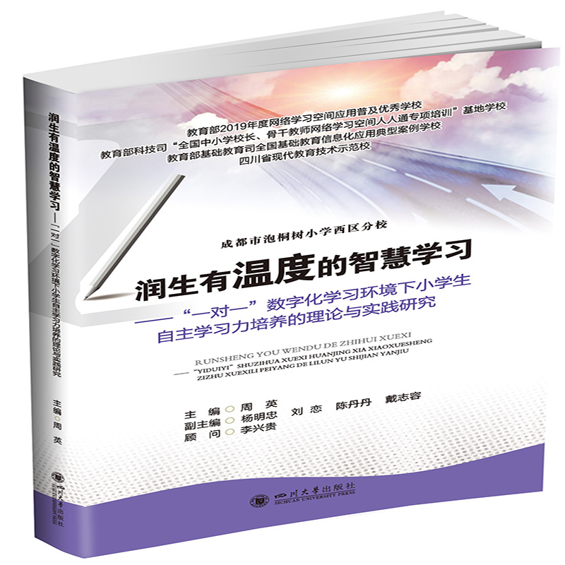 МضȵǻیW(xu)(x)һһ(sh)ֻW(xu)(x)h(hun)СW(xu)W(xu)(x)B(yng)Փc(sh)`о