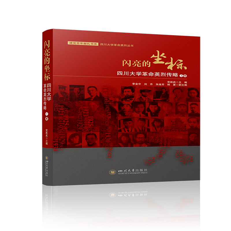 �W��������(bi��o)�����Ĵ���W(xu��)����Ӣ�҂���