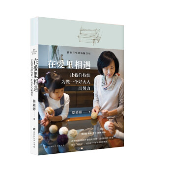 �ڐ���������׌�҂����m(x��)����һ���ô��˶�Ŭ�����_���H�ӽ��B(y��ng)�Ҳ̷f���\��֮�������m�������������������������h(yu��n)����Ȼ������ƽ���]��