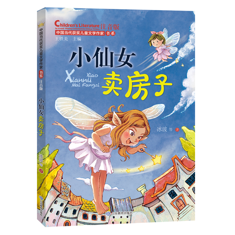 СŮuӣЇ(dng)@(jing)ͯČW(xu)ҕϵע6-8-9-12ܚqСW(xu)nxһ꼉(j)ČW(xu)ȫL