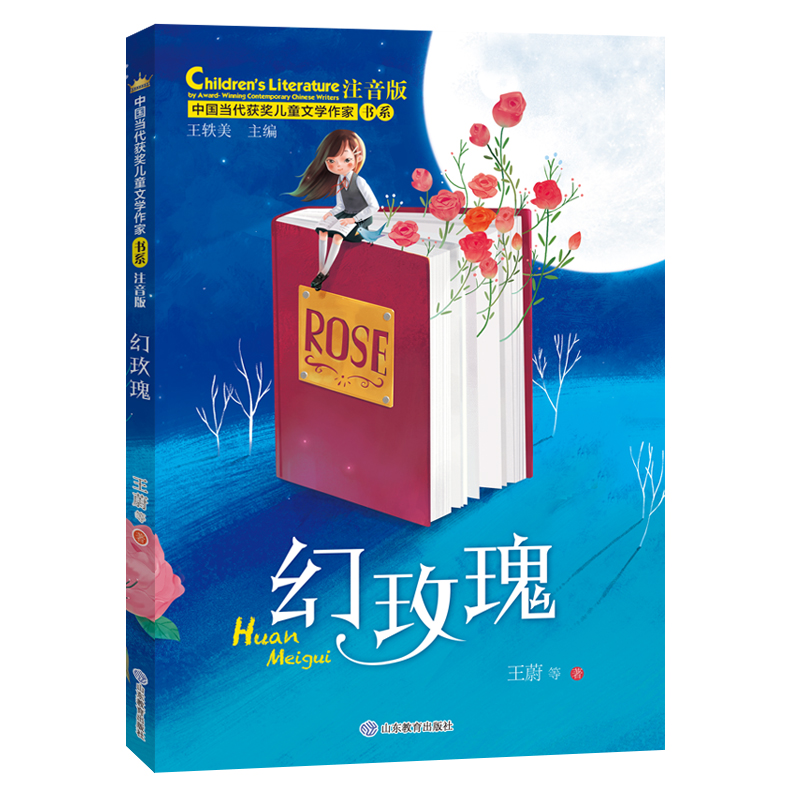 õ Ї(dng)@ͯČW(xu)ҕϵע6-8-9-12ܚqСW(xu)nxһ꼉ČW(xu)ȫLD