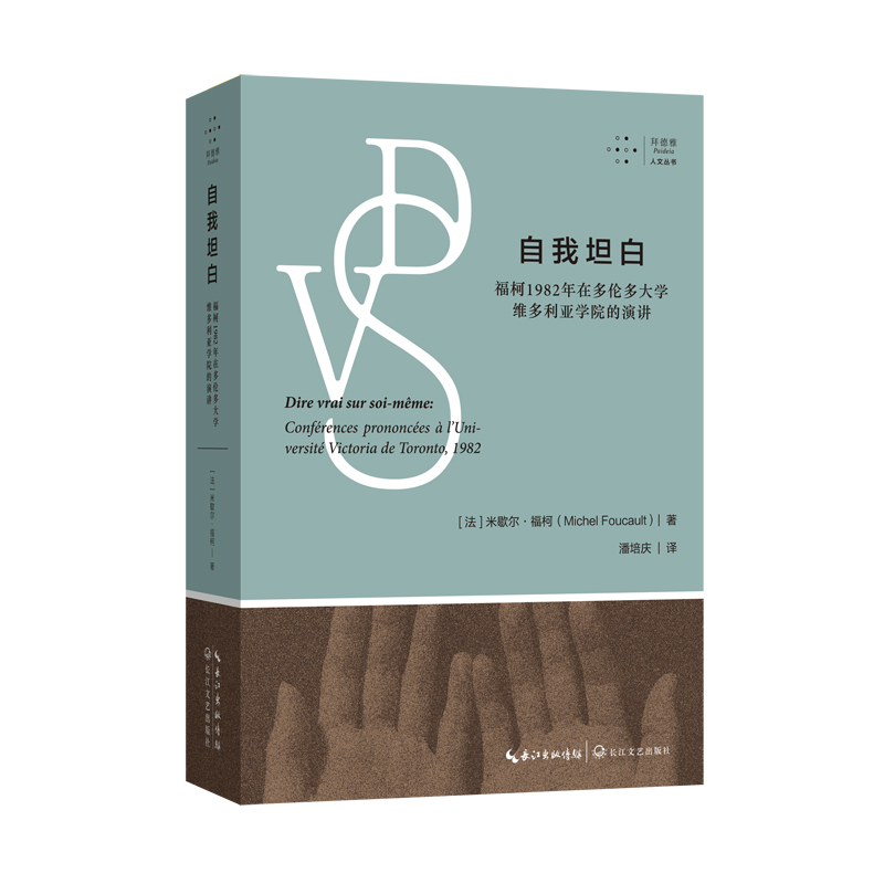 ̹ף1982ڶW(xu)SW(xu)Ժvݵšą