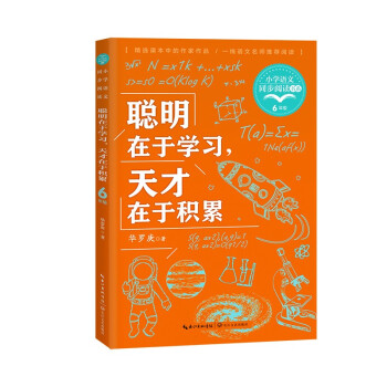 꼉(j)ڌW(xu)(x)ڷeۣСW(xu)Zͬxϵ