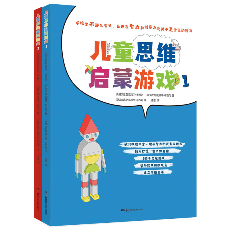 ��ͯ˼�S�����Α�ȫ2������700����(g��)�W�޽�(j��ng)��˼�S�Α���ʮ�����������B(y��ng)��