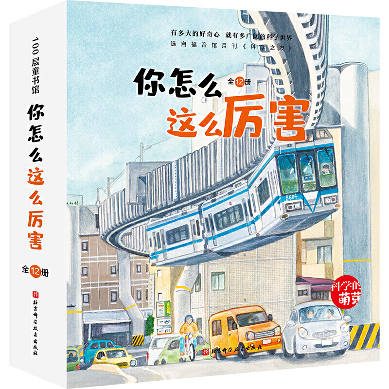 ô@ôƌW(xu)ѿȫ12(c)P(gun)ڿƌW(xu)(hu)еwF(xin)\(yn)ã