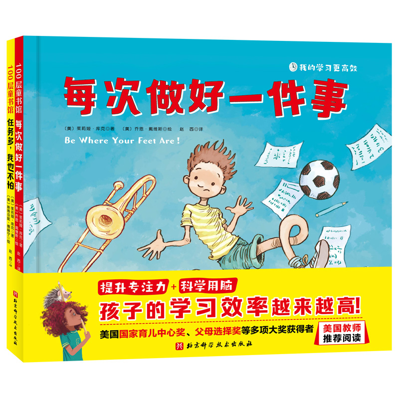 ҵČW(xu)(x)Чȫ2(c)ÿһ+΄(w)࣬Ҳ£