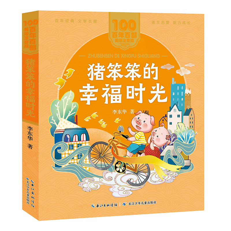 iҸr ٲ(Lע) |A WgǰСW꼉ӴЇͯČW(jng)עx