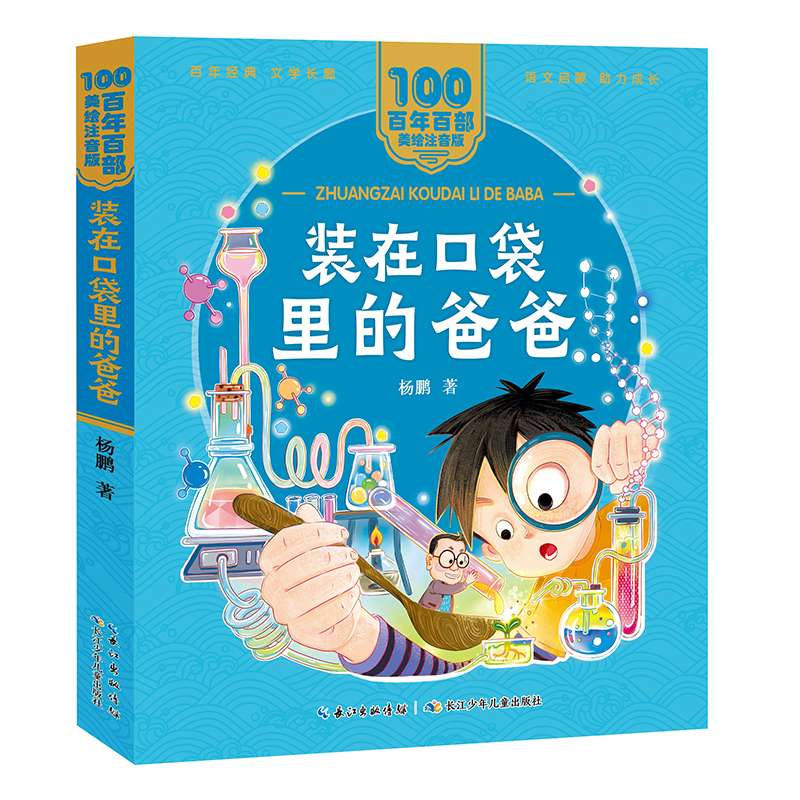 bڿڴİְ ٲ(Lע)iͯԒ(hu)ƻú̓ͯĬһw