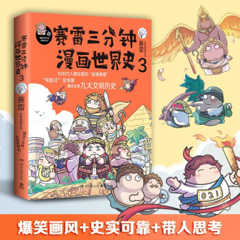 ِʷ3һŴvʷЦ͸ʷ