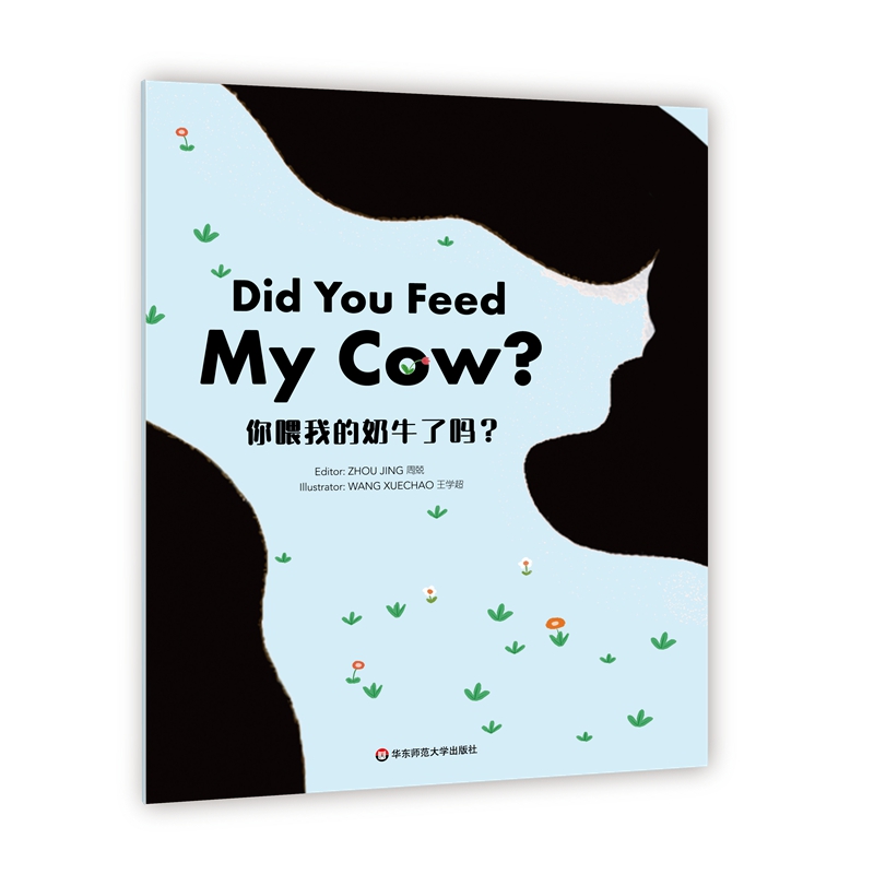 Wonderful Minds L5Did You Feed My CowιҵţˆᣨۘӢİ5(j)