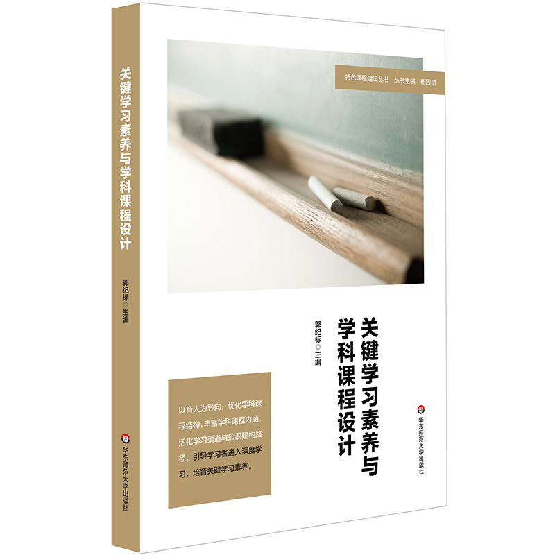 P(gun)IW(xu)(x)B(yng)cW(xu)nO(sh)Ӌ(j)ɫn̽O(sh)(sh)а