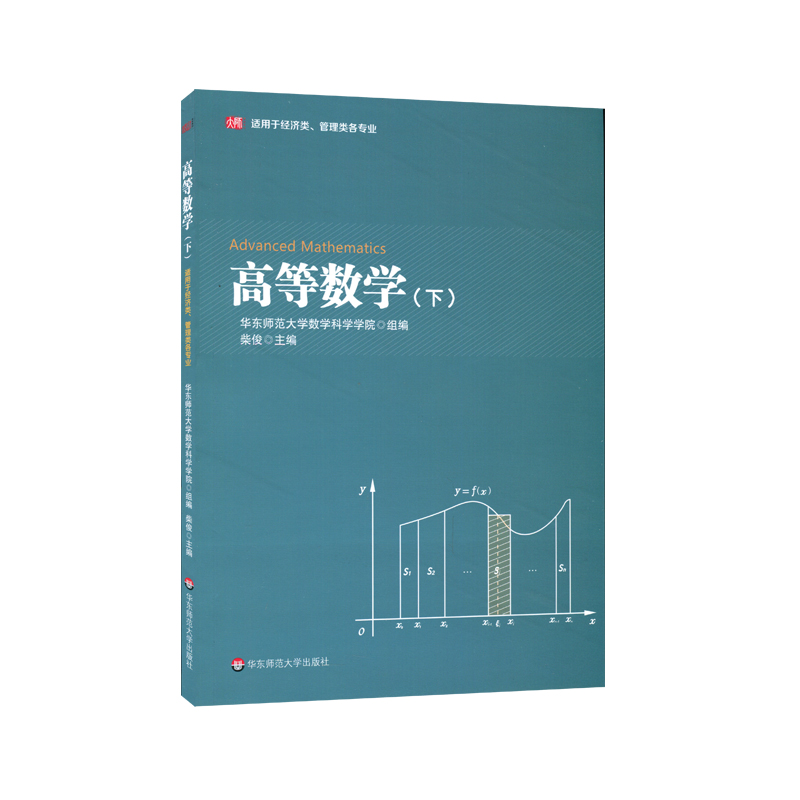 ߵȔ(sh)W£mڽ(jng)I(y)