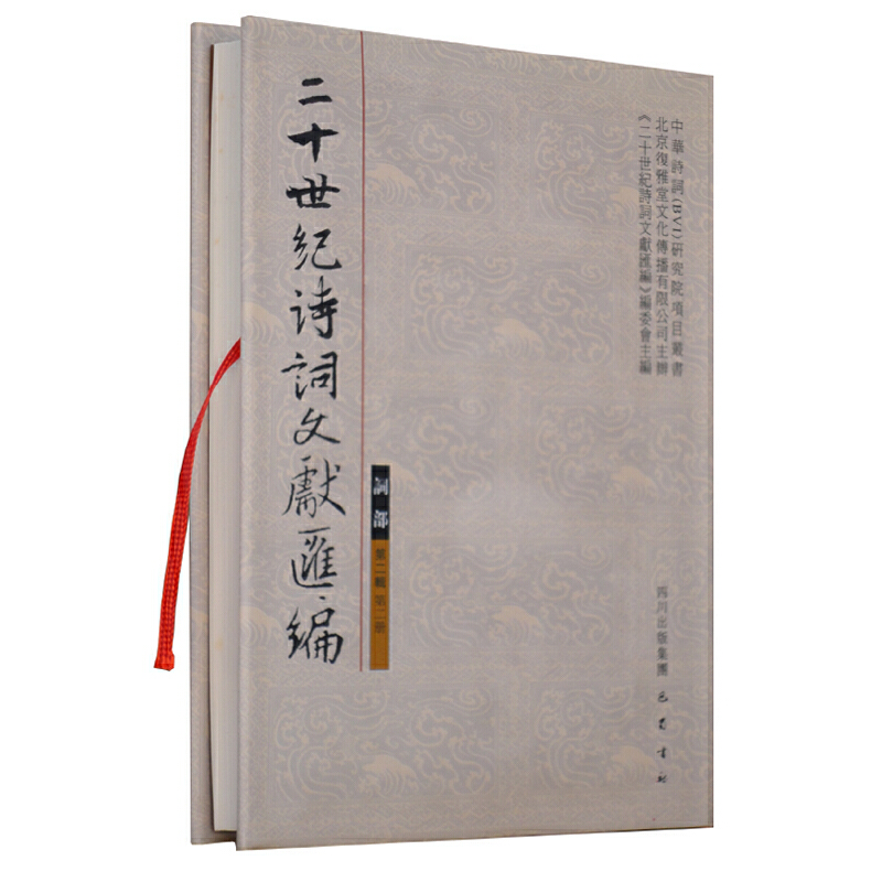 ��ʮ���o(j��)Ԋ�~�īI(xi��n)�R�����~�����ڶ�݋ �ڶ���