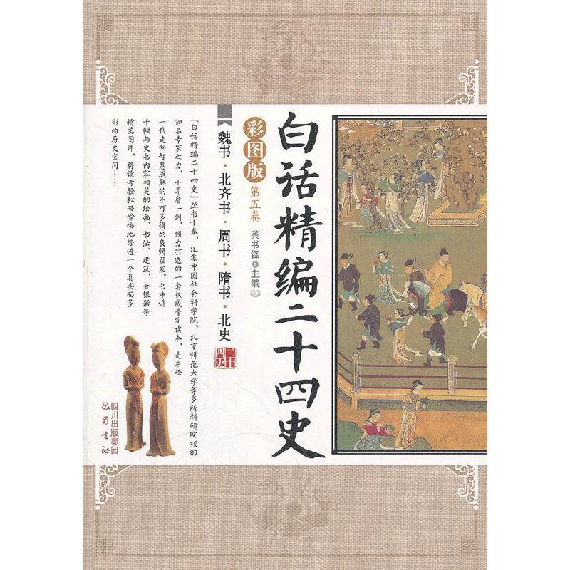 κ���q���R���q�ܕ��q����q��ʷ/��Ԓ������ʮ��ʷ(��5��)