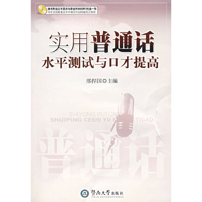 (sh)ͨԒˮƽy(c)ԇcڲߣP