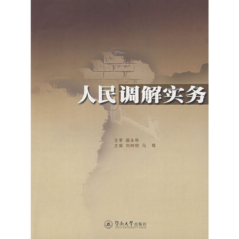 �����{(di��o)�⌍��(w��)