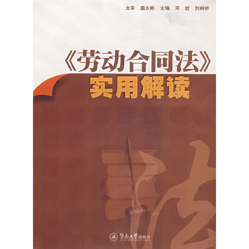 �ڄ�(d��ng)��ͬ����(sh��)�ý��x