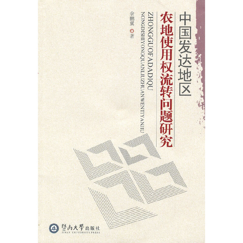 �Ї�(gu��)�l(f��)�_(d��)�؅^(q��)�r(n��ng)��ʹ�Ù�(qu��n)���D(zhu��n)���}�о�