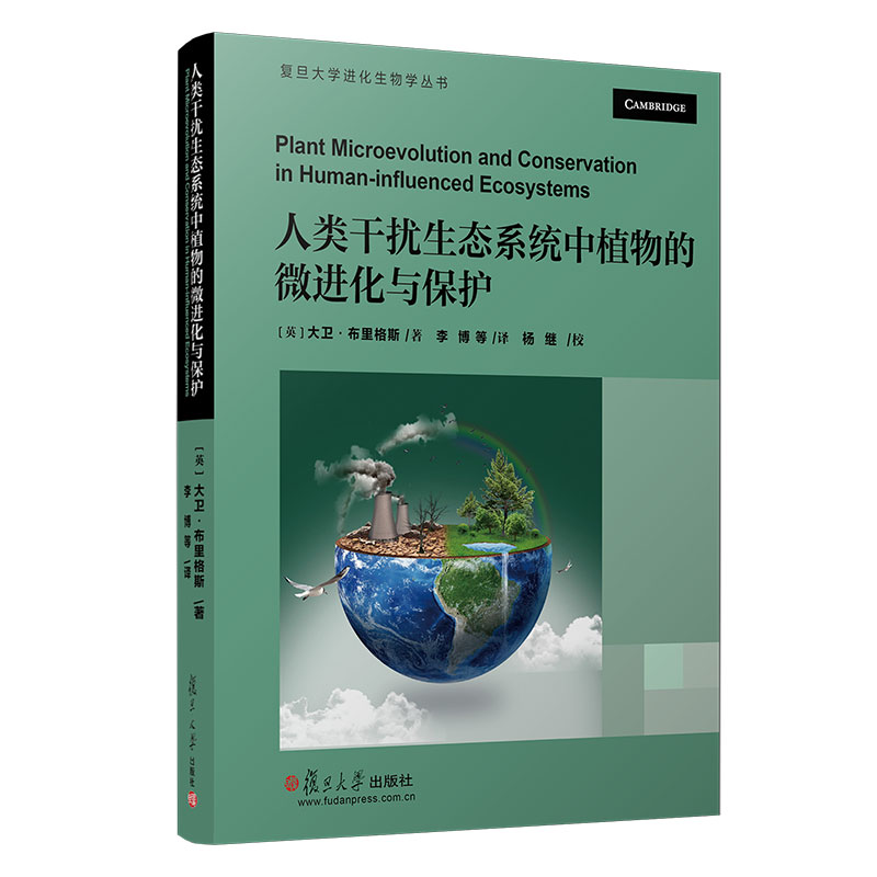 ��ɔ_���B(t��i)ϵ�y(t��ng)��ֲ���΢�M���c���o