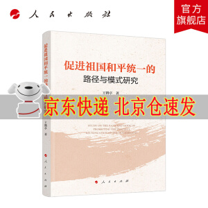 ���M�����ƽ�y(t��ng)һ��·���cģʽ�о�