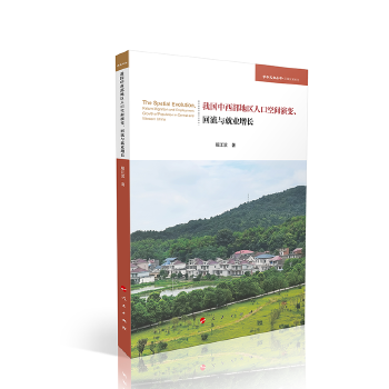  ҇؅^(q)˿ڿg׃c͘I(y)LW(xu)g(sh)֪^(q)l(f)չϵУ