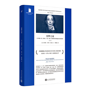  ��Ұ֮ҹ���P(gu��n)�ڐۂ����¡��ҽ�ɭ���R�ˡ��ء�ղķ˹�ͺ��������r�յĹ��£�������λ�ČW(xu��)�������չٕr��������������Ҫ����