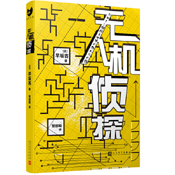  �o�˙C��̽���@��ԎӋ����һ������͸����