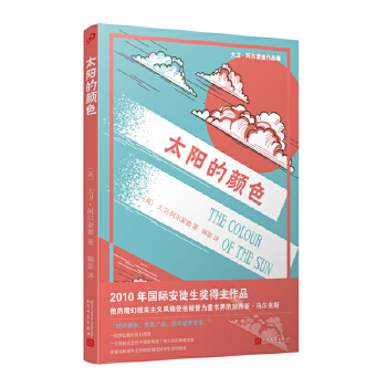  ̫ꖵ��ɫ�����H��ͽ�����������l(w��i)�������ɵ�������һ���ڲ��������������׃���Ͱl(f��)�F(xi��n)���ĳ��L���¡���