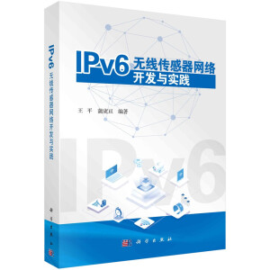 IPv6�o���������W(w��ng)�j�_�l(f��)�c���`