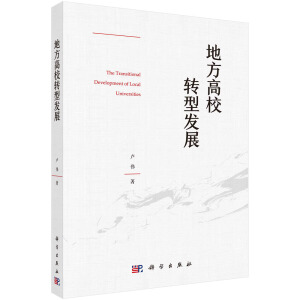 �ط���У�D(zhu��n)�Ͱl(f��)չ