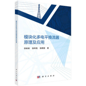 ģ�K�����ƽ�Q����ԭ������(y��ng)��