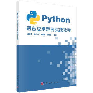 Python�Z�ԑ�(y��ng)�ð������`�̳�