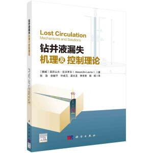 �@��Һ©ʧ�C����������Փ