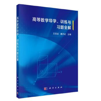  ߵȔ(sh)W(xu)(do)W(xu)Ӗ(xn)c(x)}ȫ