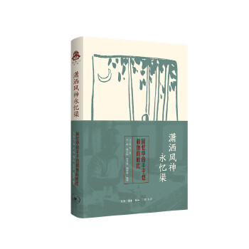  �t���L(f��ng)�����������ؑ��е��S�Ӑ�����ĕr(sh��)��