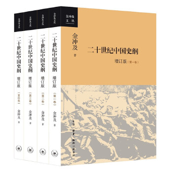  ��ʮ���o(j��)�Ї�ʷ�V(�°� ȫ4��(c��))