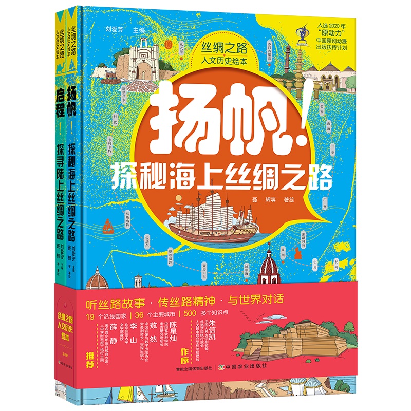 zI֮·ĚvʷL ȫ2(c)ȫʾb_boһĽz·֮@ɗlzI ֮·׌㲻